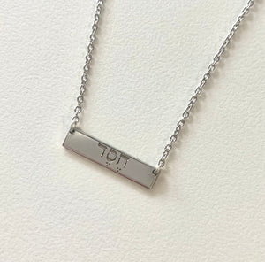 "Steadfast Love" engraved bar necklace